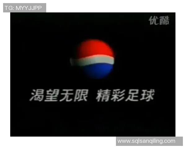 足球巨星与可乐:探讨饮品背后的体育文化与健康话题 足球巨星与可乐:探讨饮品背后的体育文化与健康话题