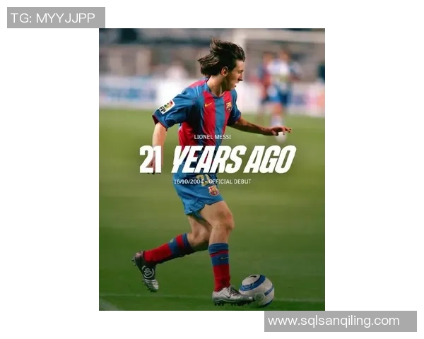 巴萨足球巨星崛起之路:从梅西到新一代传奇的逐梦历程 巴萨足球巨星崛起之路:从梅西到新一代传奇的逐梦历程