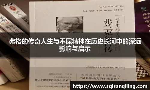 胜游官网