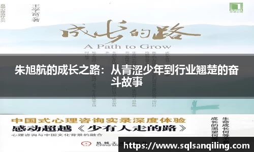 胜游官网