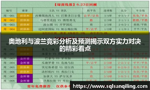 SG官网