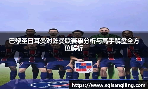 SG胜游官网