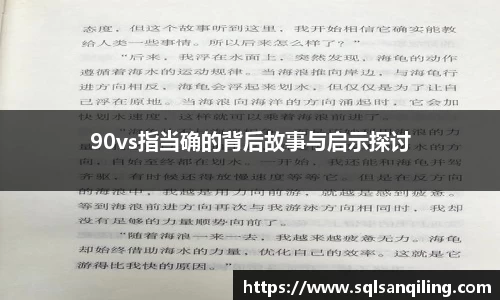 SG官网