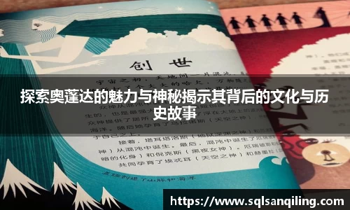 SG胜游官网
