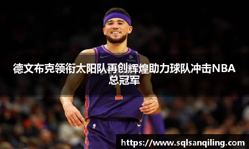 SG胜游