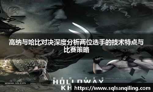 SG胜游官网