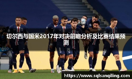 SG胜游官网